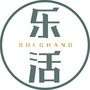 乐活遂昌