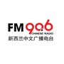 NZFM906