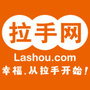 拉手网南昌站
