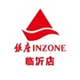 银座商城临沂店