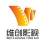 维创影视