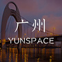 云SPACE广州