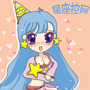 星座控网