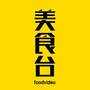 笑谈内外