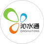 沁水通
