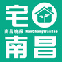 宅南昌