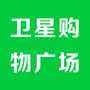 卫星购物广场