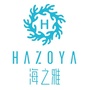 海之雅