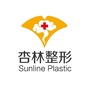沈阳杏林整形外科医院