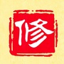 车之音