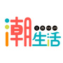 江西潮生活
