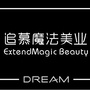 ExtendMagic接发与T7脏辫体验店