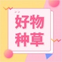 懒人美妆指南