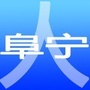 广东热辣事