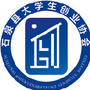 石泉县大学生创业协会