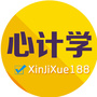 心计学