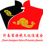 河南旗袍总会