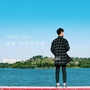不清不楚