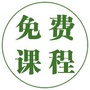 学习导师