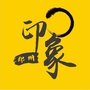 郑州印象