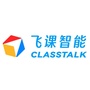 Classtalk云课堂