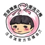 汪苏泷中文网