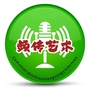 乐轩艺术平台