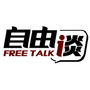 freetalk