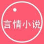 艾阅读书院