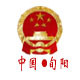 旬阳快讯