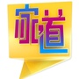 家道栏目