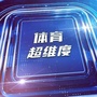 杭州少儿新闻