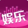 娱乐圈播客