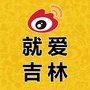 新浪吉林