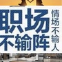 怀宁同乡会