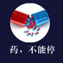 我们都是神经病