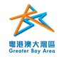香港特区政府粤港澳大湾区速递
