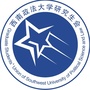 西南政法大学研究生会