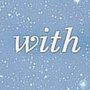 WITH为丝