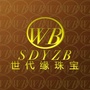 世代缘翡翠平台