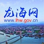 龙海网官网