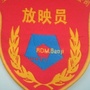 太白公益电影