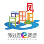 微社区e家通新凤阳