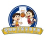 昆明快乐篮球俱乐部