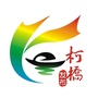 柯桥发布