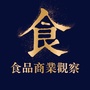 食品商业观察