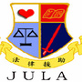 暨南大学法律援助中心