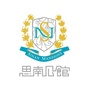 思南公馆