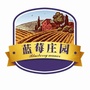 自然笙EON有机农产品