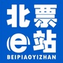北票e站